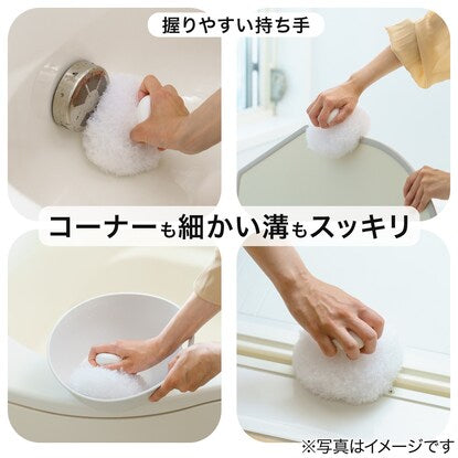 水で洗える抗菌ふさふさバススポンジ