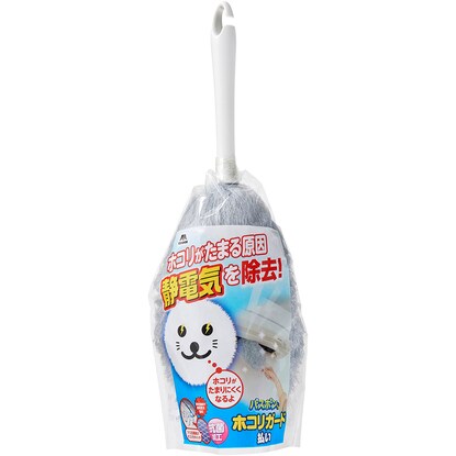 A dust remover that also removes static electricity