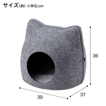 Pet bed (felt cat)