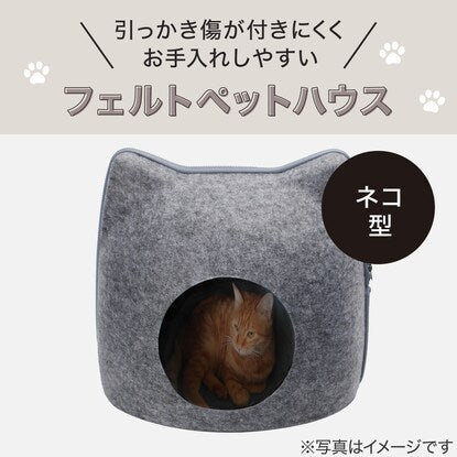 Pet bed (felt cat)