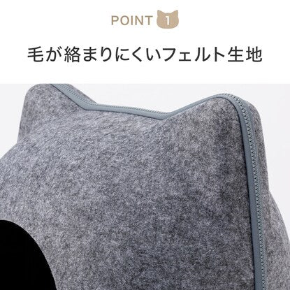 Pet bed (felt cat)