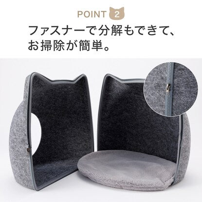 Pet bed (felt cat)