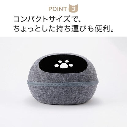 Pet Bed (Felt Nest Dome S)