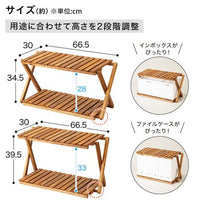 NITORI 木製 88x 180 2セット 高さ調整木製ラック 2段 ライトブラウン (H&L S01NS) | ニトリ