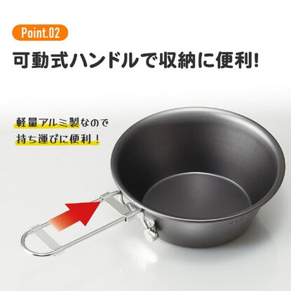 プー 折り畳みハンドル付シェラカップ