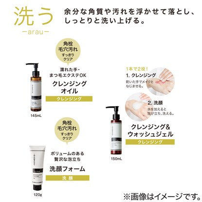 毛穴クリアオイル GUARDIO 145mL