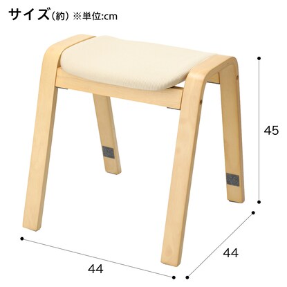 木製スツール（リューク2 ライトブラウン）