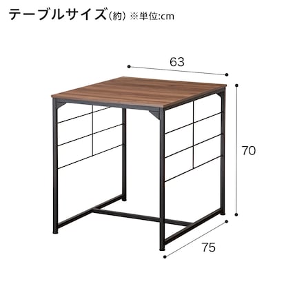 食卓3点セット（NP 6375 ミドルブラウン）