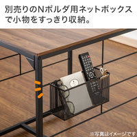 ニトリ(NITORI) 食卓3点セット（NP 6375 ミドルブラウン