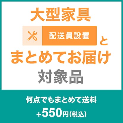 食卓3点セット（NP 6375 ミドルブラウン）