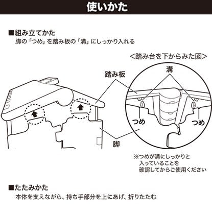 踏み台 スタディ（ホワイト）