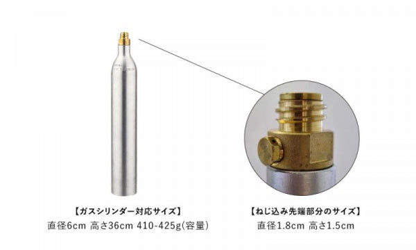 炭酸水サーバー Brus Carbonator ブラック