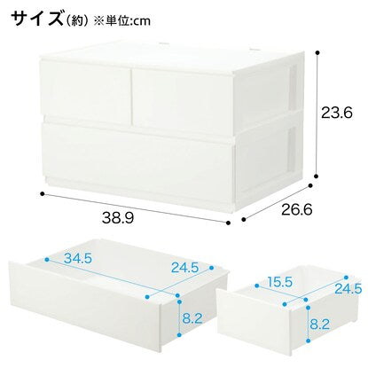 Drawer N-in-Box Regular 2 Tiers/3 Drawers White