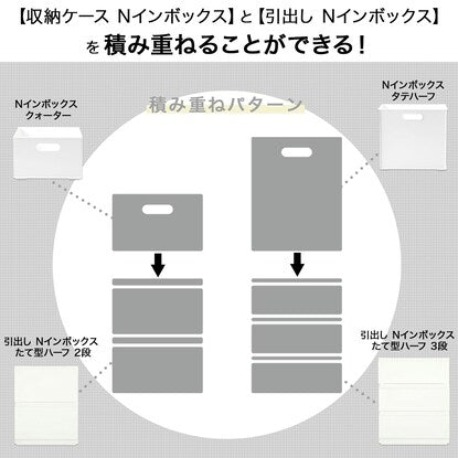 N-in-Box Vertical Half 2-Tier Clear