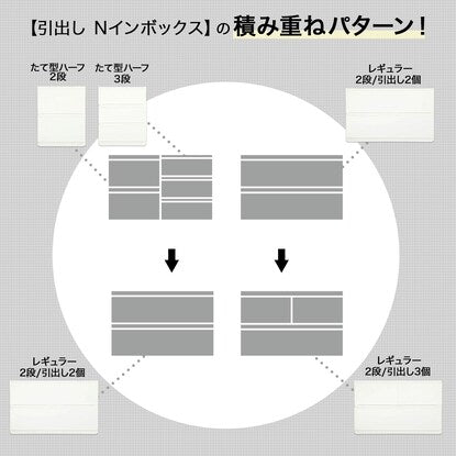 N-in-Box Vertical Half 2-Tier Clear