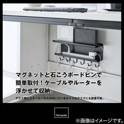 Magnetic Cable &amp; Router Storage Rack (Black)