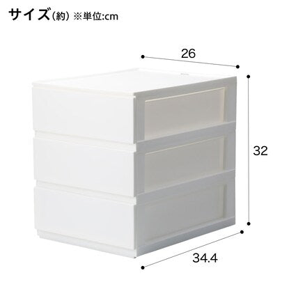 引出 Nインボックス A4 奥深 3段（ホワイト）