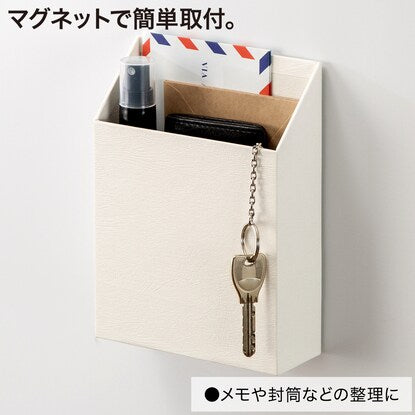 マグネットケース（ホワイト）