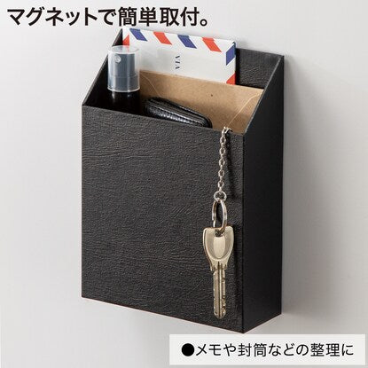 マグネットケース（ブラック）