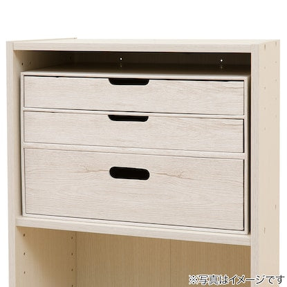 Woodgrain Drawer Box Regular 3 Tiers (White Wash IW01)