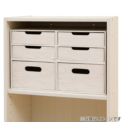 Wood-grain drawer box, vertical half, 3 tiers (white wash IW01)