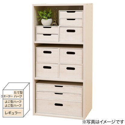 Wood-grain drawer box, vertical half, 3 tiers (white wash IW01)