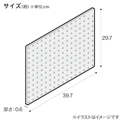 Punching board (40cm wide, white wash)