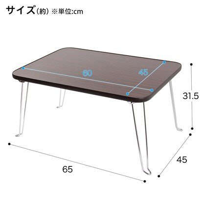 Folding table (Nano Mokume 6045 DBR)