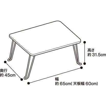 Folding table (Nano Mokume 6045 DBR)