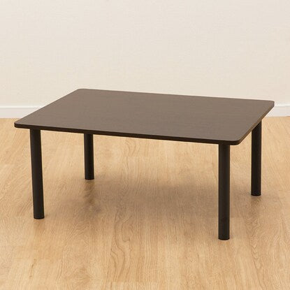 Hello (dark brown) low table with easily removable legs