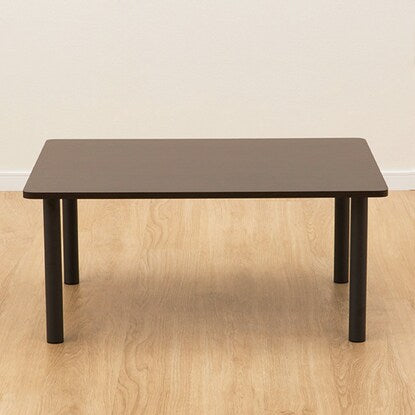 Hello (dark brown) low table with easily removable legs