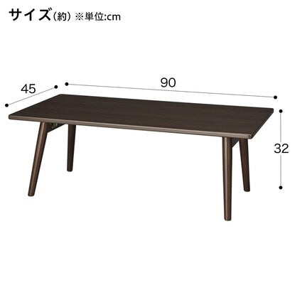 Folding table Rapport (dark brown)