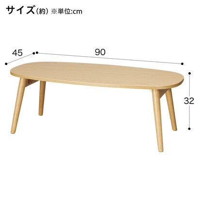 Folding Table Rapport Oval (Natural)