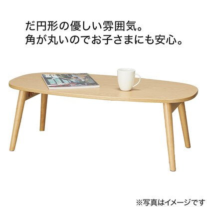 Folding Table Rapport Oval (Natural)