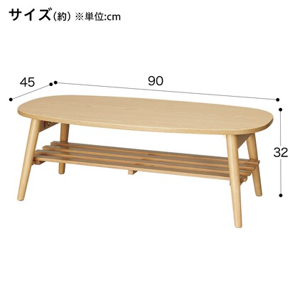 Rapport Folding Table Oval with Shelf (Natural)