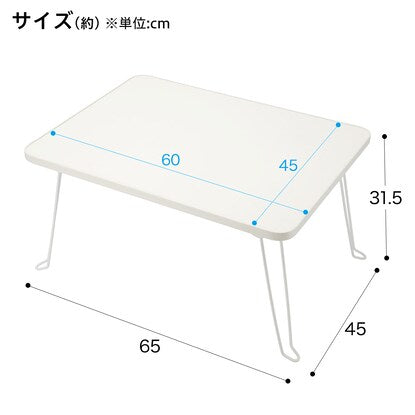 Folding table (Nano 6045 WH)