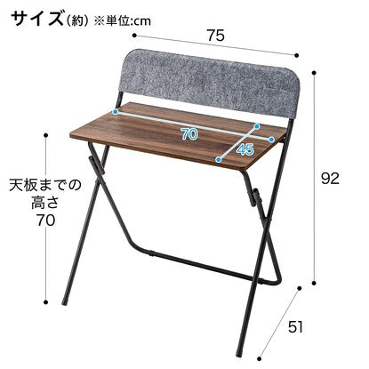 Folding desk with pocket (70 medium brown FT1)