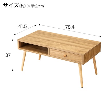 Table with drawer (7940NB1 light brown)