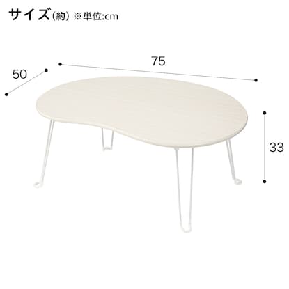 Folding table (KS1 7550 white wash)