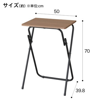 折りたたみテーブル（5070 ミドルブラウン FT2）