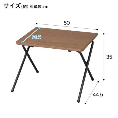 Folding table (5035 Middle Brown FT2)