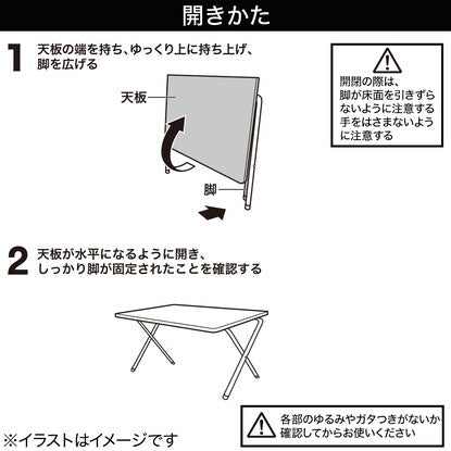 Folding table (5035 Middle Brown FT2)