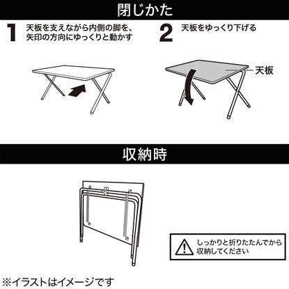 Folding table (5035 Middle Brown FT2)