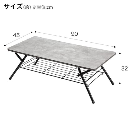 石目調折りたたみテーブル（SF1 9045 グレー）