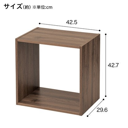 Choose your box for the open shelf MS N-click box (no back panel, medium brown)