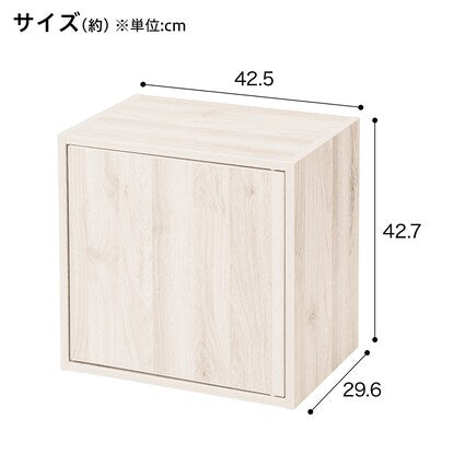 Choose your box Open Shelf MS Exclusive N-Click Box (with door, white wash)