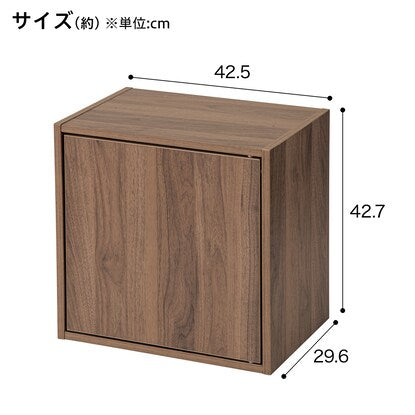 N-click box (with door, medium brown) exclusively for the open shelf MS series with selectable boxes