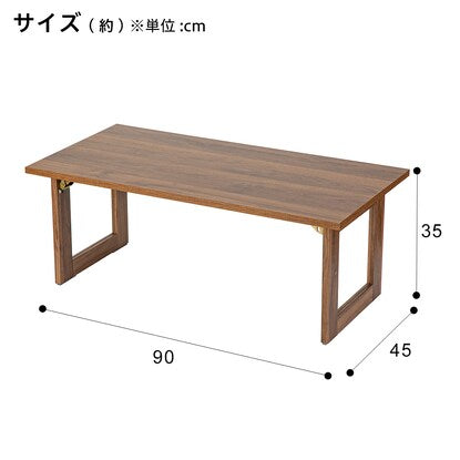 Folding table (LW1 9045 mid-brown)