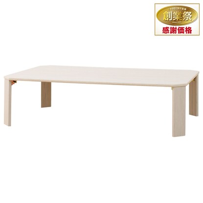 Folding table (LW2 12075 Whitewash)