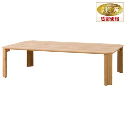 Folding table (LW2 12075 light brown)